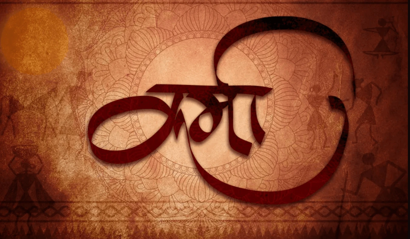 Kama: placer, amor, belleza y bienestar emocional