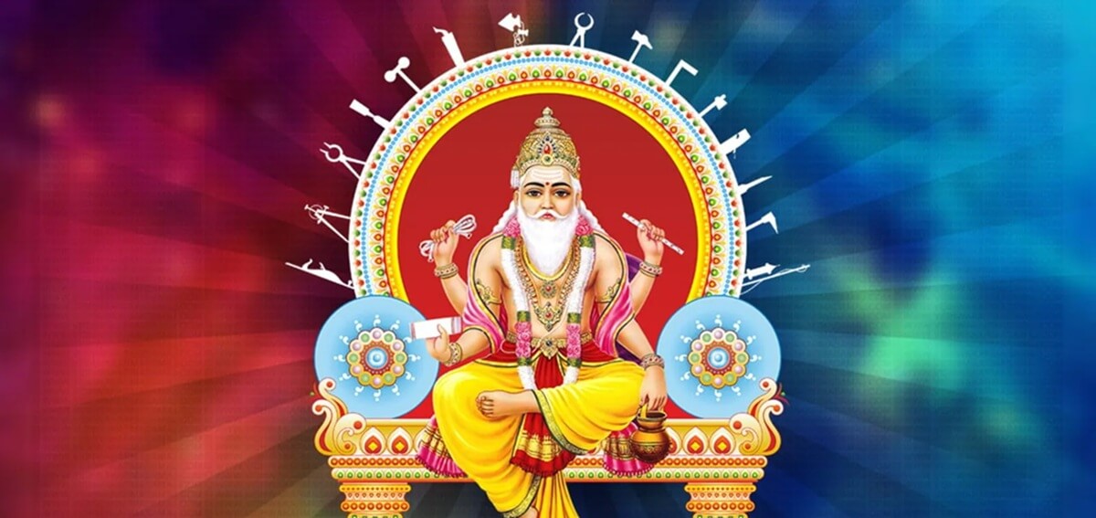 Festival de Vishwakarma Jayanti