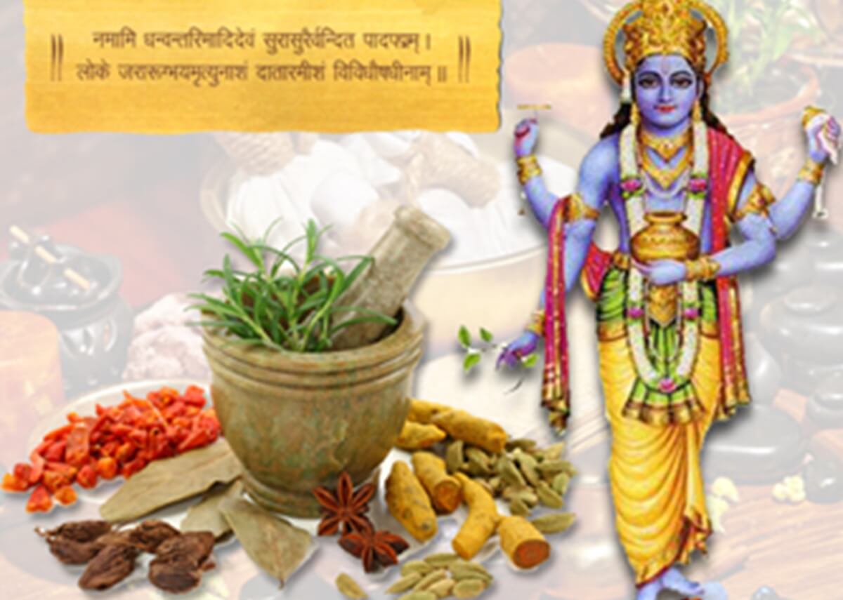 Dhanvantari y su presencia en la medicina moderna