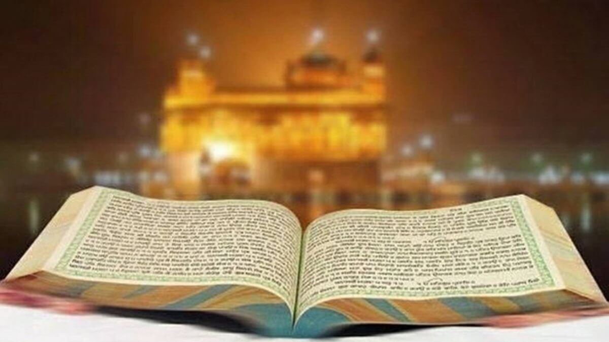 ¿Qué es el Guru Granth Sahib?